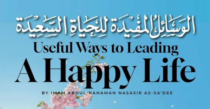 Masjid Al Salaam Useful Ways to Leading a Happy Life