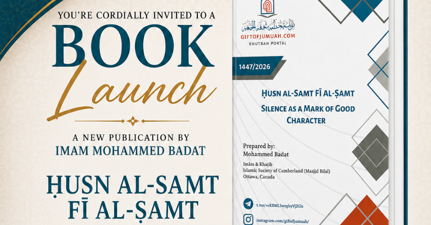 Masjid Bilal Ḥusn al-Samt fī al-Ṣamt - Silence as a Mark of Good Character