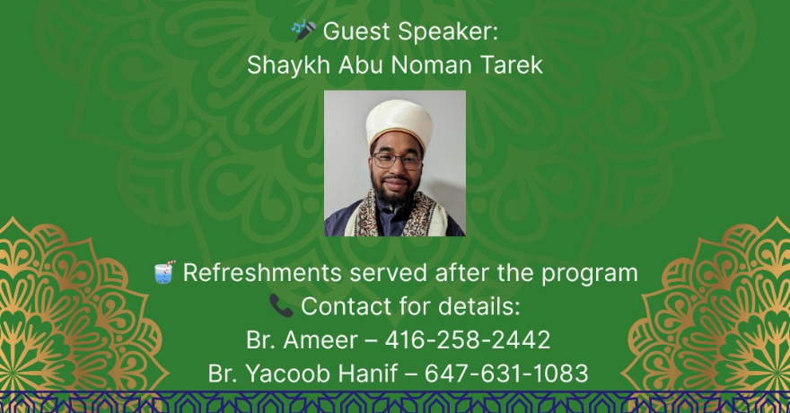 IMO Celebrating Rabi’ Al-Awwal Honoring the Birth of Prophet Muhammad ﷺ