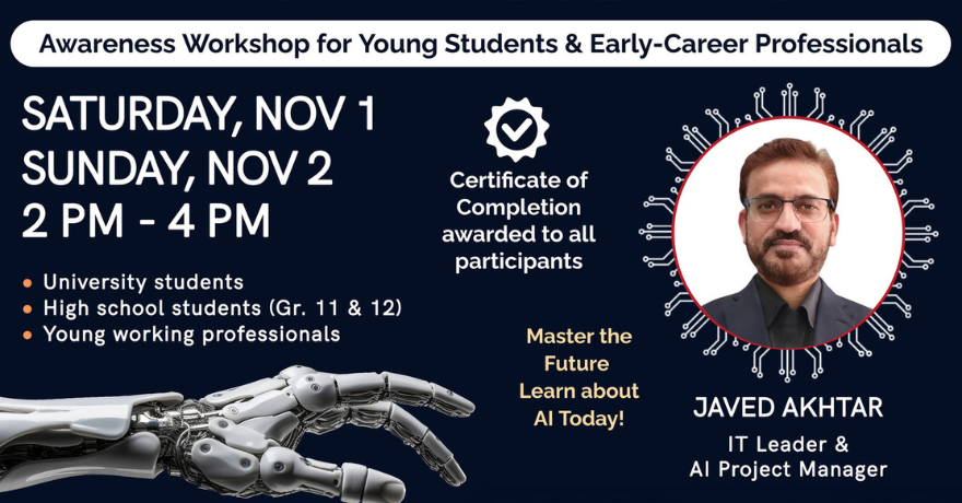 Islamic Centre of Cambridge AI & Its Future Demand