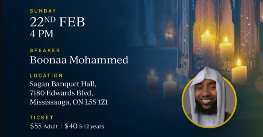 Never Alone: A Ramadan Fundraising Dinner in Support of the Naseeha 24/7 Helpline