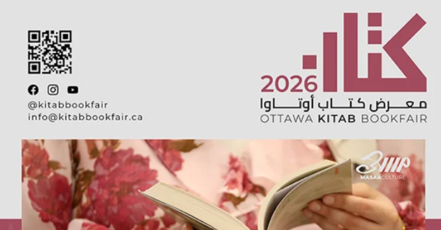 Ottawa Kitab Book Fair 2026