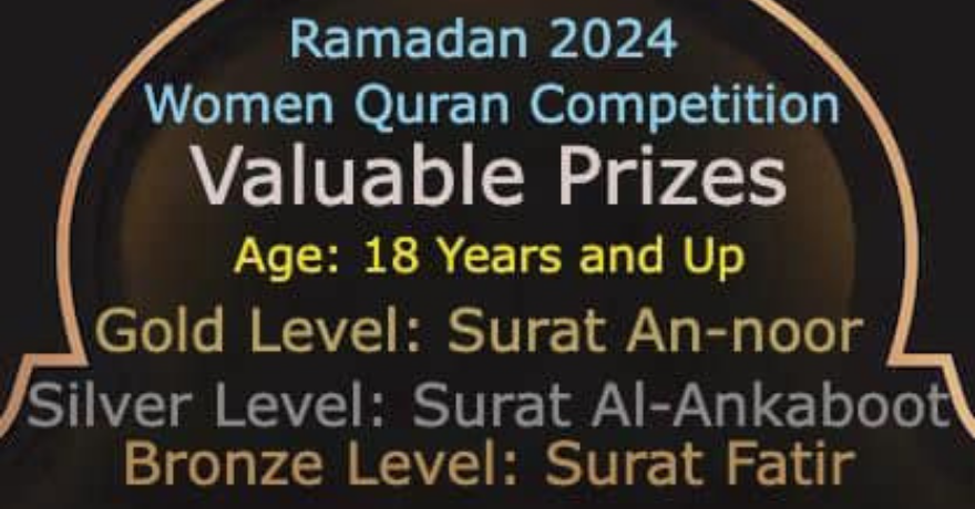 MAC Windsor Ramadan Women's Quran Competition
