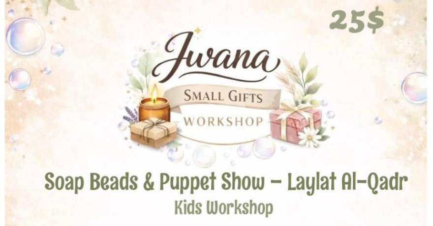 Soap Beads & Puppet Show Laylat Al-Qadr Kids Workshop