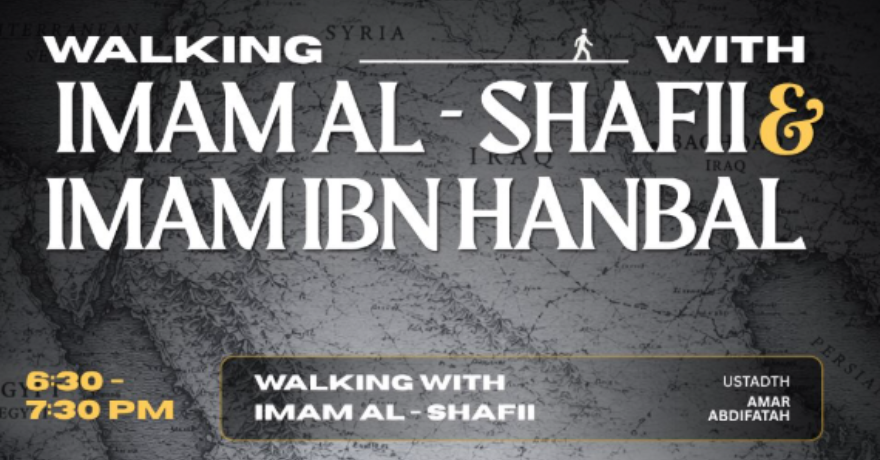 Walking with Imam Al-Shafii and Imam Ibn Hanbal (رحمهم الله)