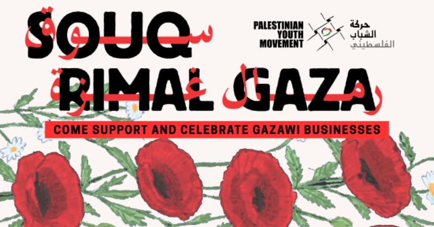 Palestinian Youth Movement Souq Rimal Gaza Bazaar