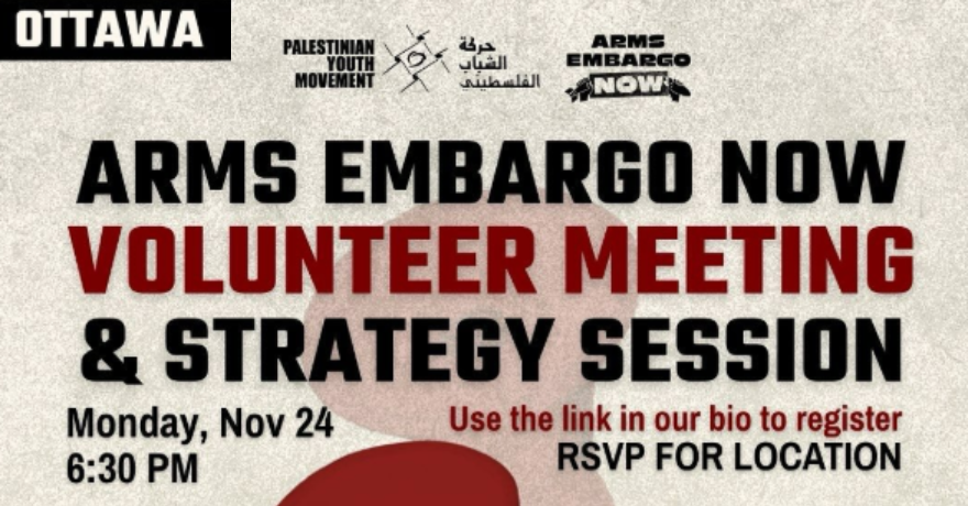 Palestinian Youth Movement Arms Embargo Now Volunteer and Strategy Meeting
