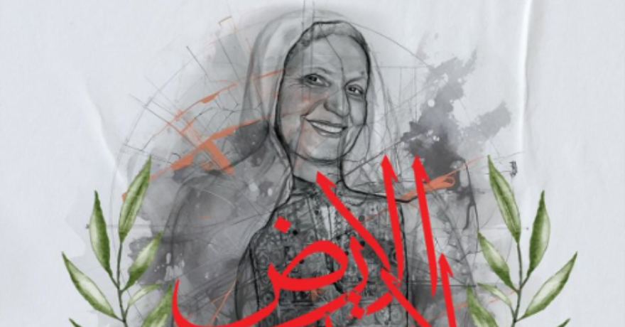 Manitoba Women for Palestine The Land Remembers: Palestine, 1948-2026 Exhibit