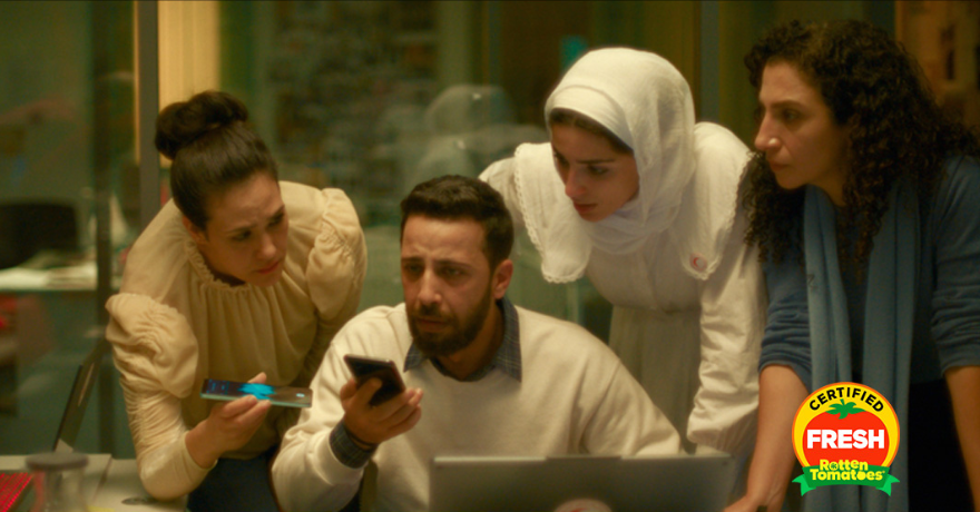 Film Screening: The Voice of Hind Rajab