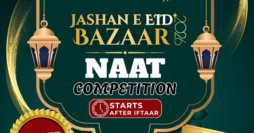 Naat Competiton At Jashan-e-Eid Bazaar 2026 - Red Rose Convention Centre