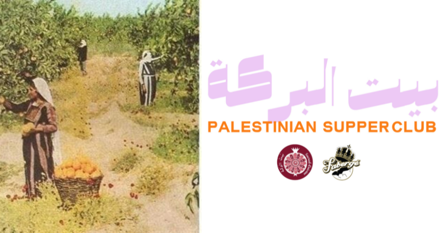 Palestinian Supper Club with Chef Izzeldin Bukhari