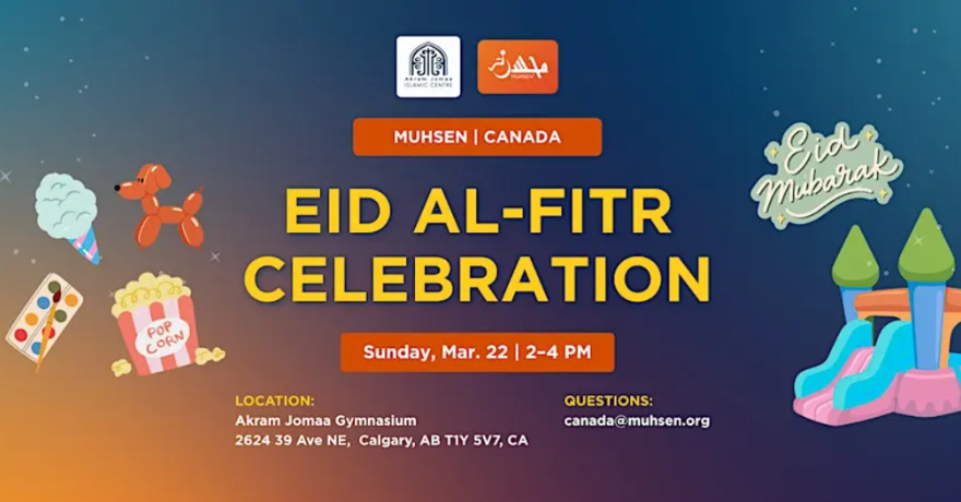 MUHSEN Eid Celebration for Individuals with Disabilities, Their Families, and Caregivers