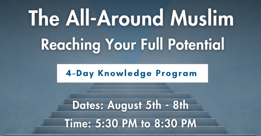 Assunnah Muslim Association The All-Around Muslim: Reaching Your Full Potential