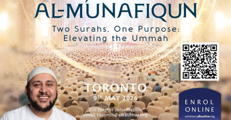 Al Kauthar Tafseer Surah Al-Jumu’ah and Al-Munafiqun Two Surahs, One Purpose: Elevating the Ummah