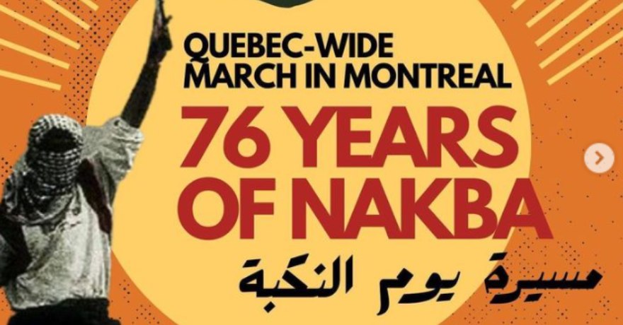 Montreal Protest March in Montreal 76 Years of Nakba