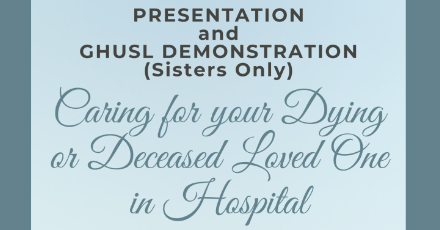 Brampton Islamic Centre Ghusl for the Deceased (Sisters Only)