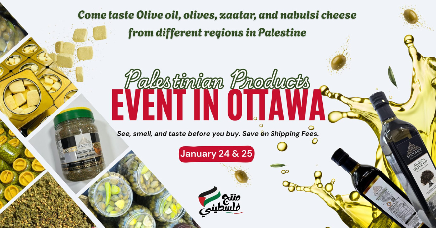 Watani Palestinian Products Tasting and Shopping Event