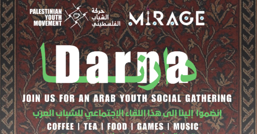Palestinian Youth Movement Darna Arab Youth Social Gathering