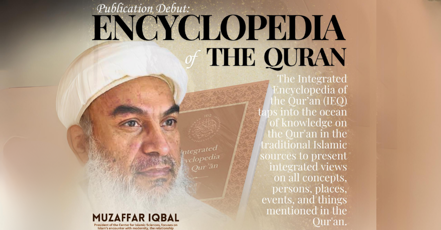 Islamic Social Services Association Encyclopedia of the Quran