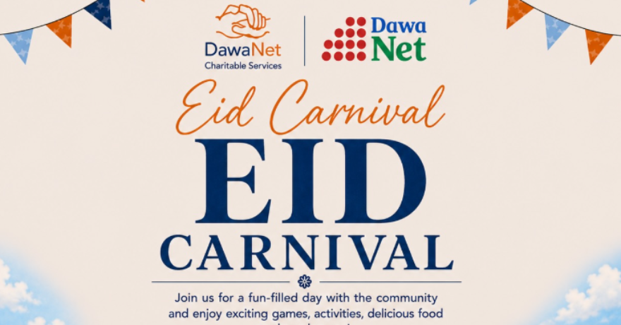 DawaNet Eid Carnival
