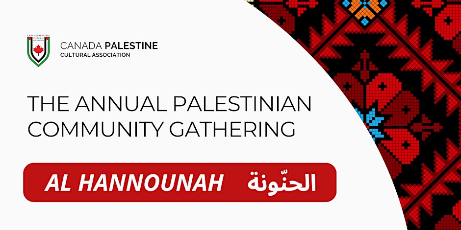 Al Hannounah The Annual Palestinian Community Gathering