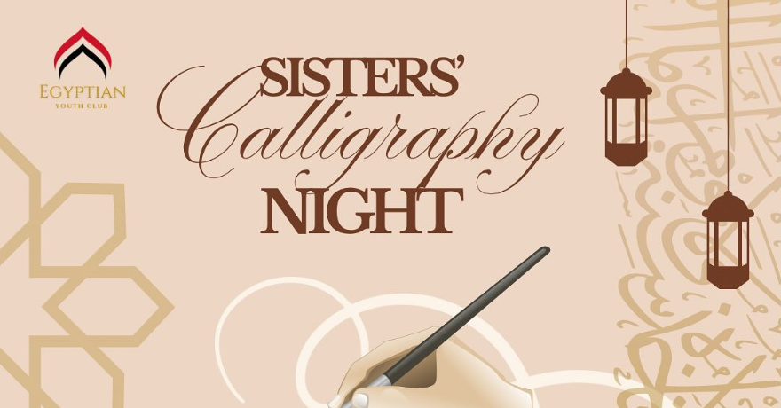 Egyptian Youth Club Sisters' Calligraphy Night