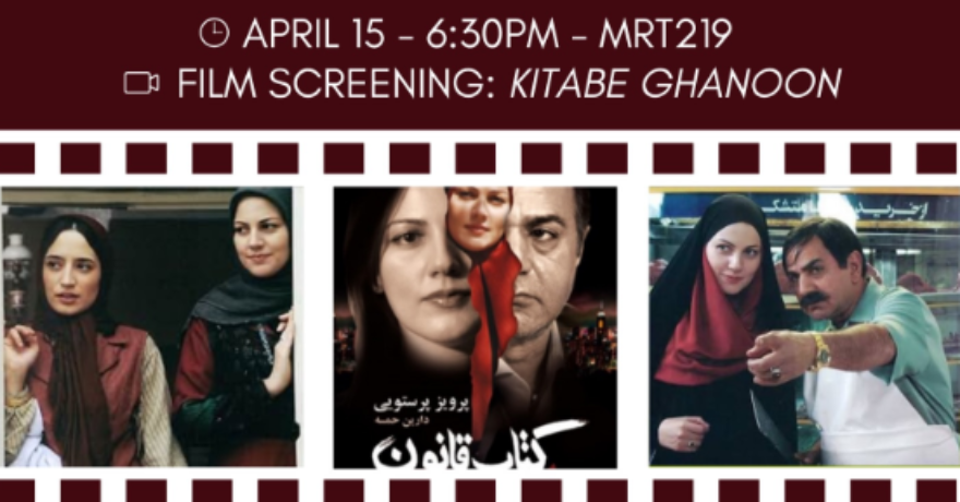 Cameras On for Lebanon Movie Night Fundraiser