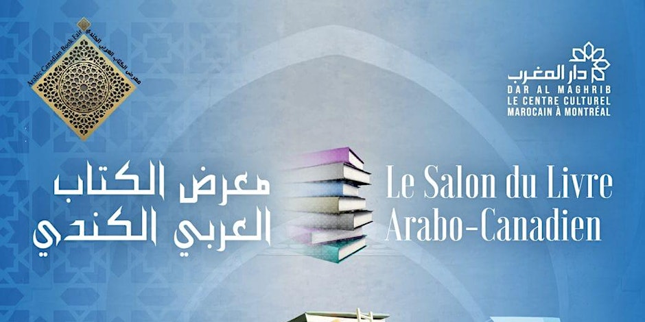 The Arabic Canadian Book Fair Montreal Edition