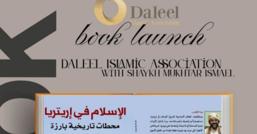 Daleel Islamic Association Book Launch with Shaykh Mukhtar Ismael