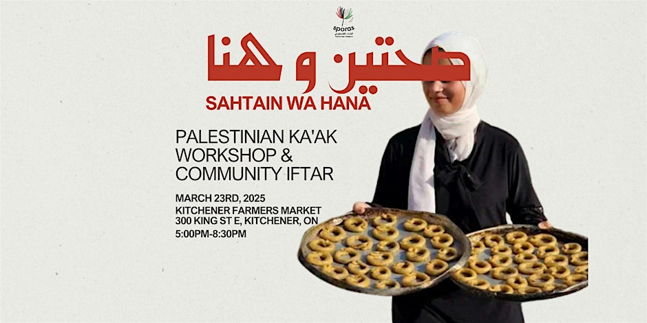 SPORAS Sahtain wa Hana: Palestinian Ka'ak Workshop & Community Iftar