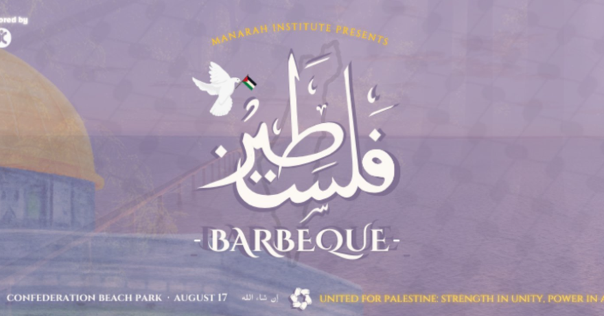 Manarah Institute BBQ for Palestine