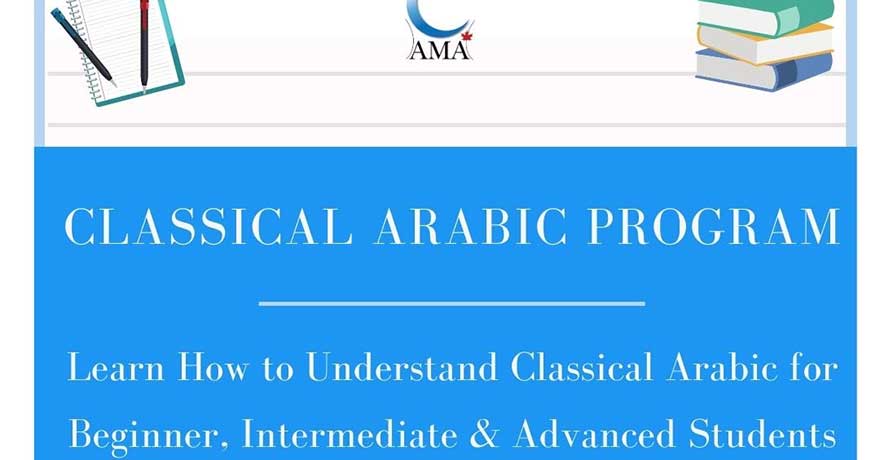 Assunnah Muslim Association Classical Arabic Program Classes Start January 26