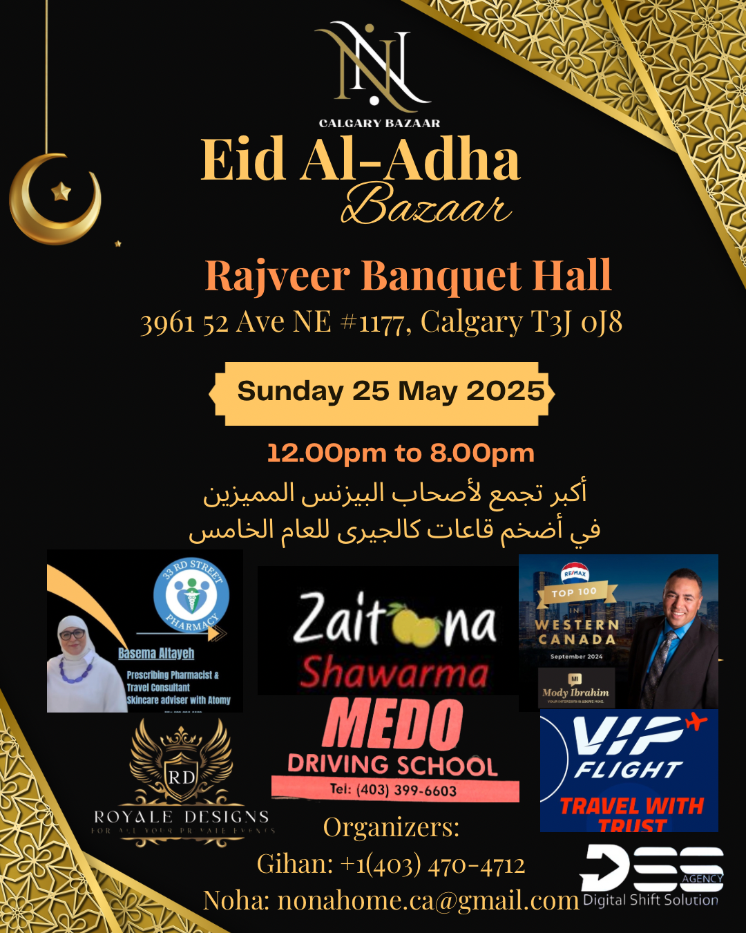 N&N Eid Adha Bazaar