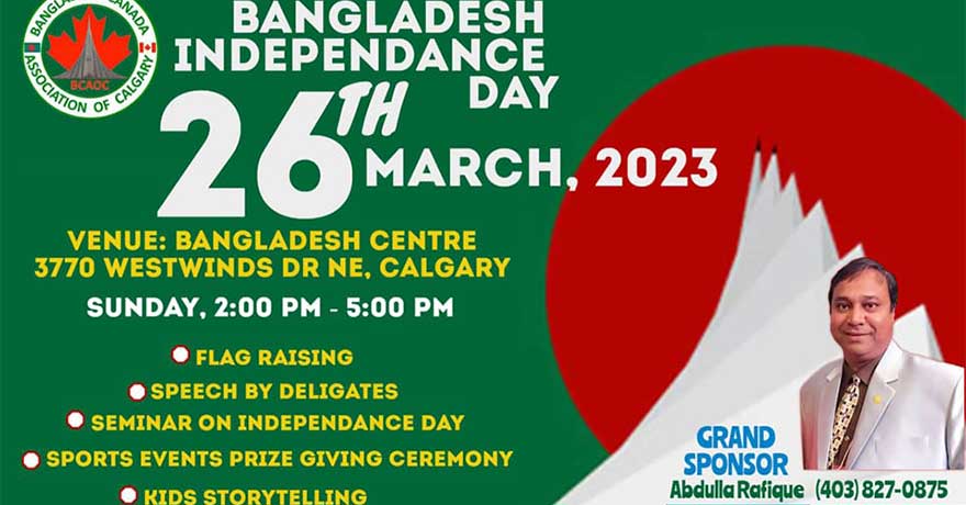 BCAOC Celebrating 53rd Independence Day of Bangladesh 