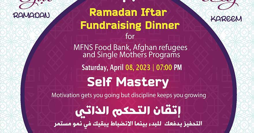 Muslim Families Network Society (MFNS) Ramadan Iftar Fundraising Dinner 2023