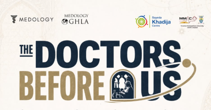 Islamic History Month The Doctors Before Us: The Muslims Who Changed Medicine 