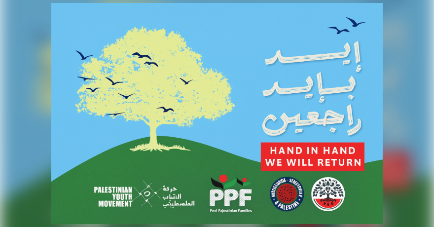 Peel Palestinian Families Second Annual Community Picnic (RSVP by Sep 22)