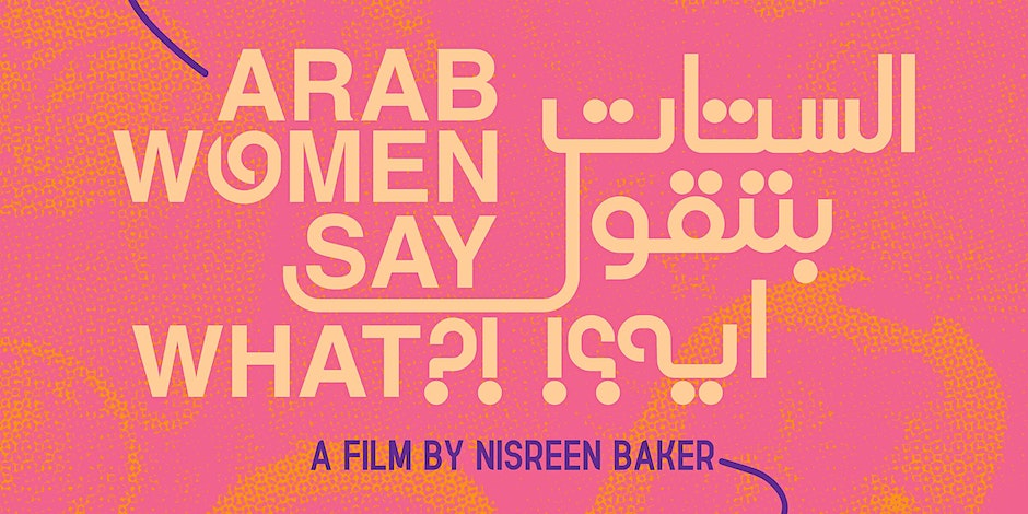 Film Screening: Arab Women Say What?! | Calgary Arab Film Nights 2023