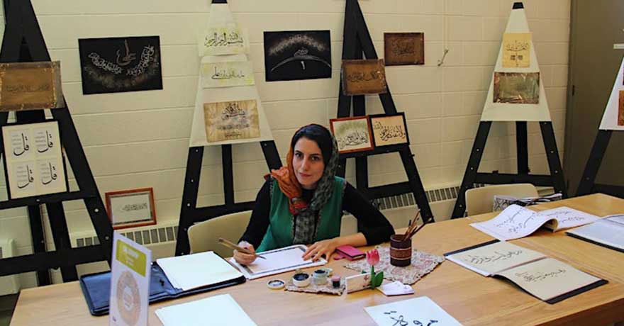 Richmond Hill Public Library Persian Calligraphy with Ati Zar (for Adults)