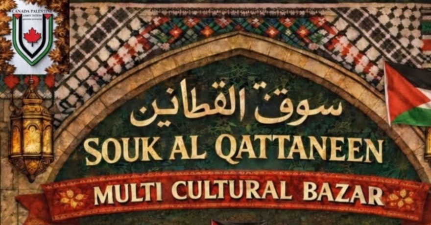Canada Palestine Cultural Association Souk Al Qattaneen Multicultural Bazaar 