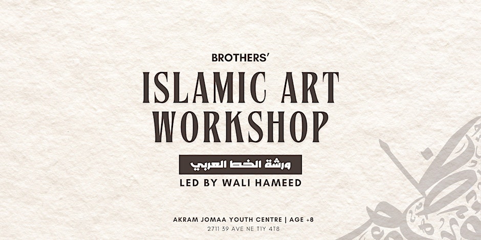 Akram Jomaa Islamic Centre Brothers Islamic Art Workshop