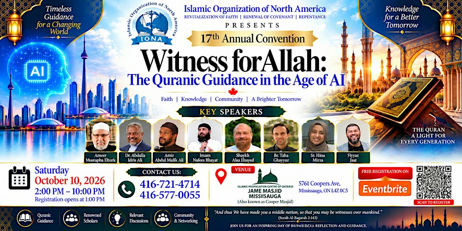 IONA Convention The Quranic Guidance in the Age of AI