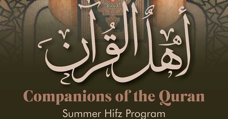 Summer Boys HIFZ (Qur'an Memorization) Program at Ar-Rashaad Centre