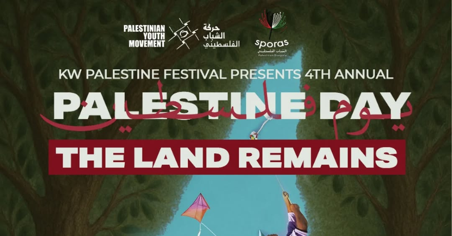 Kitchener Waterloo Palestine Festival Palestine Day: The Land Remains