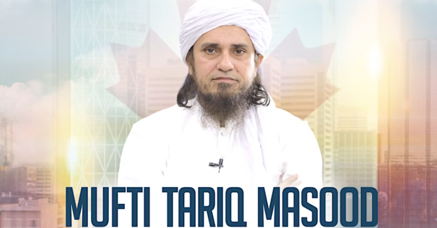 Mufti Tariq Masood in Surrey, BC Fundraising Event for Al-Ihsan Institute