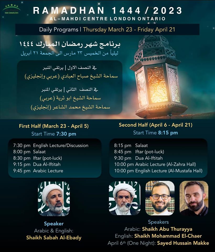 Al Mahdi Islamic Centre 2023 Ramadan Program