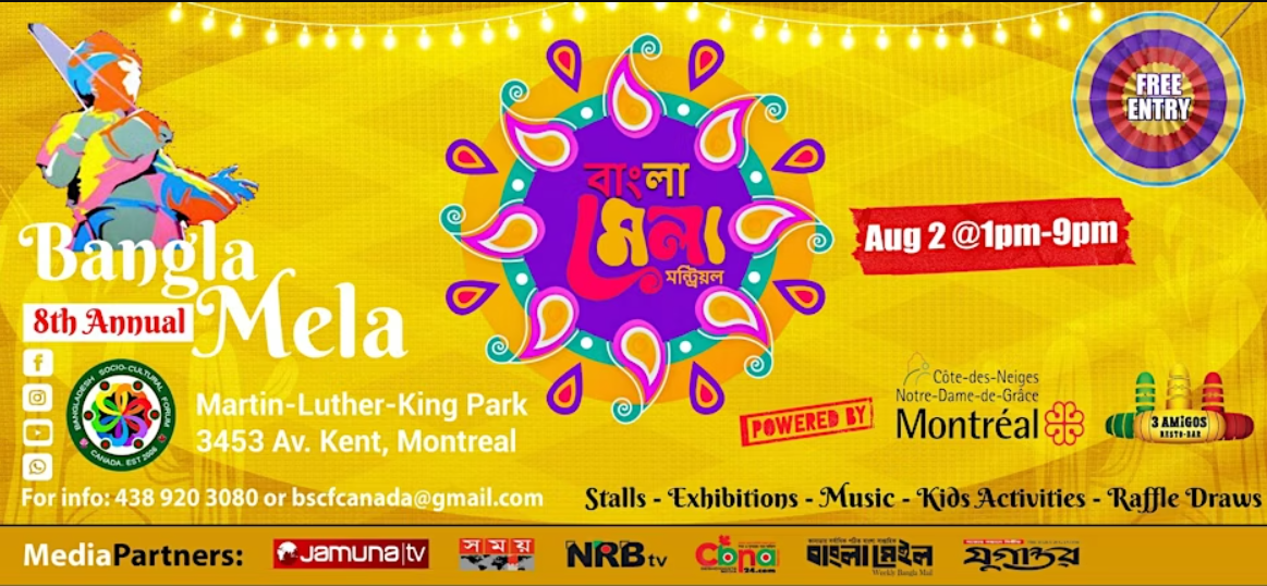 Bangladesh Socio-Cultural Forum BANGLA MELA 2025
