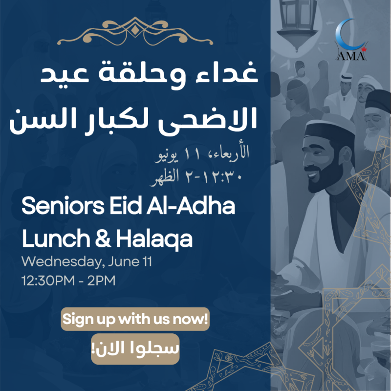 AMA Seniors Eid Al-Adha Lunch & Halaqa