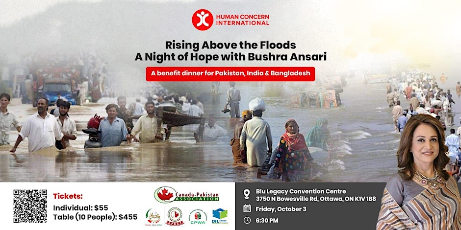 Human Concern International Devastation To Hope:  Pakistan Flood Aid With Bushra Ansari