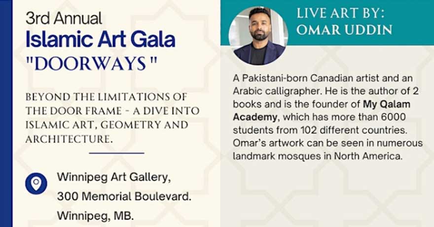 3rd Annual Islamic Art Gala